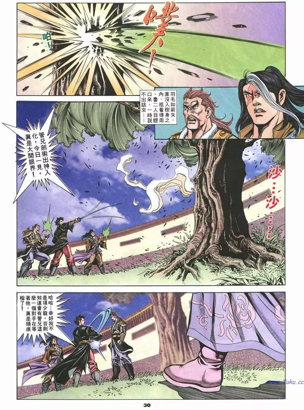 第27页
