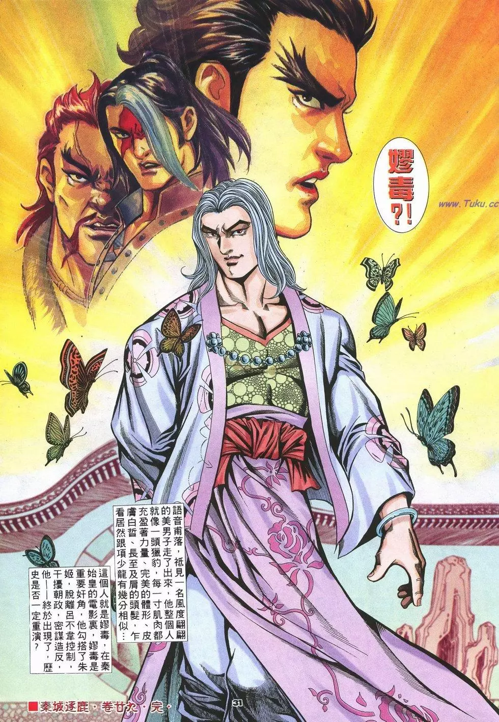 第28页