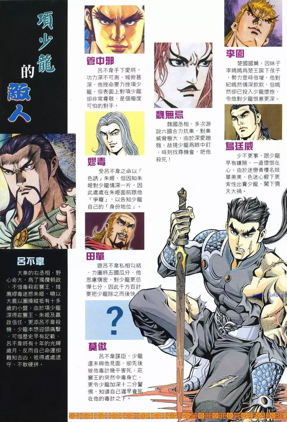 第30页