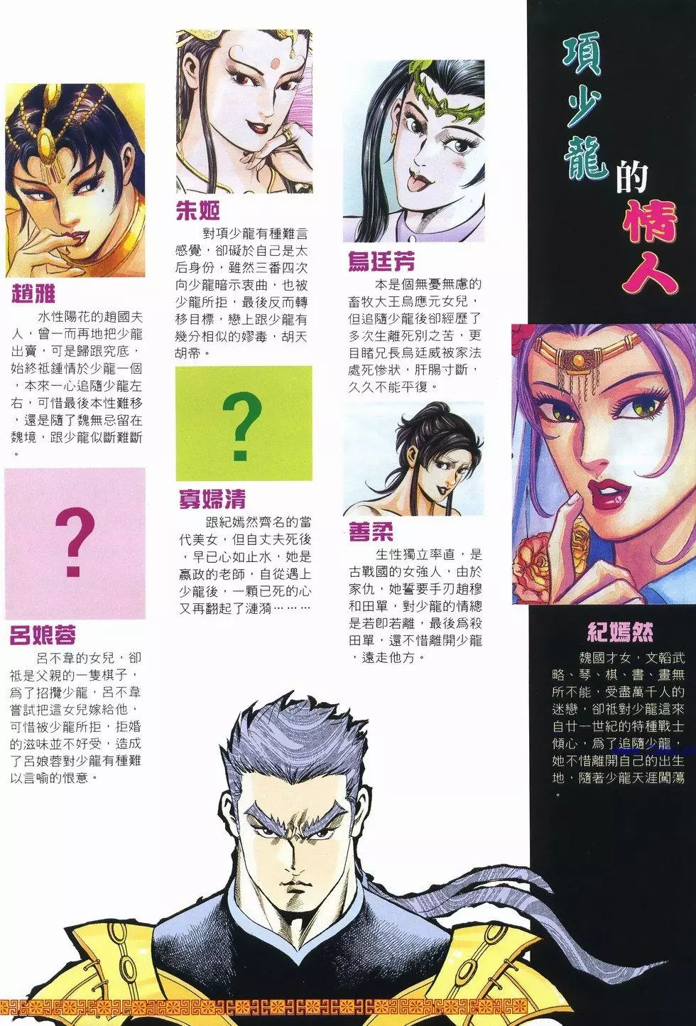 第31页