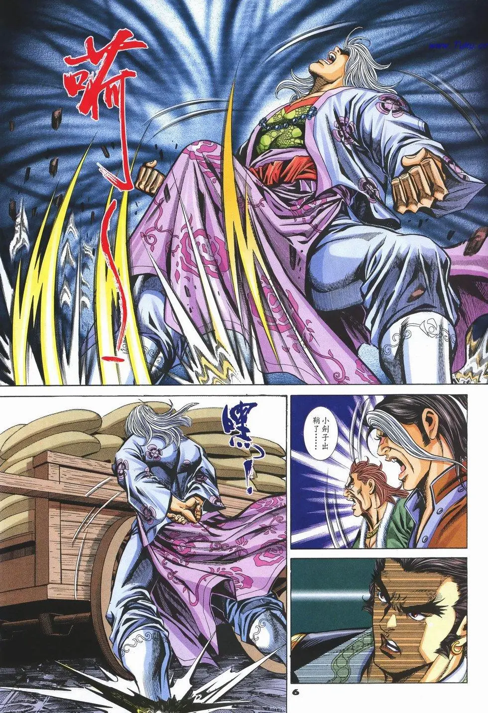 第3页