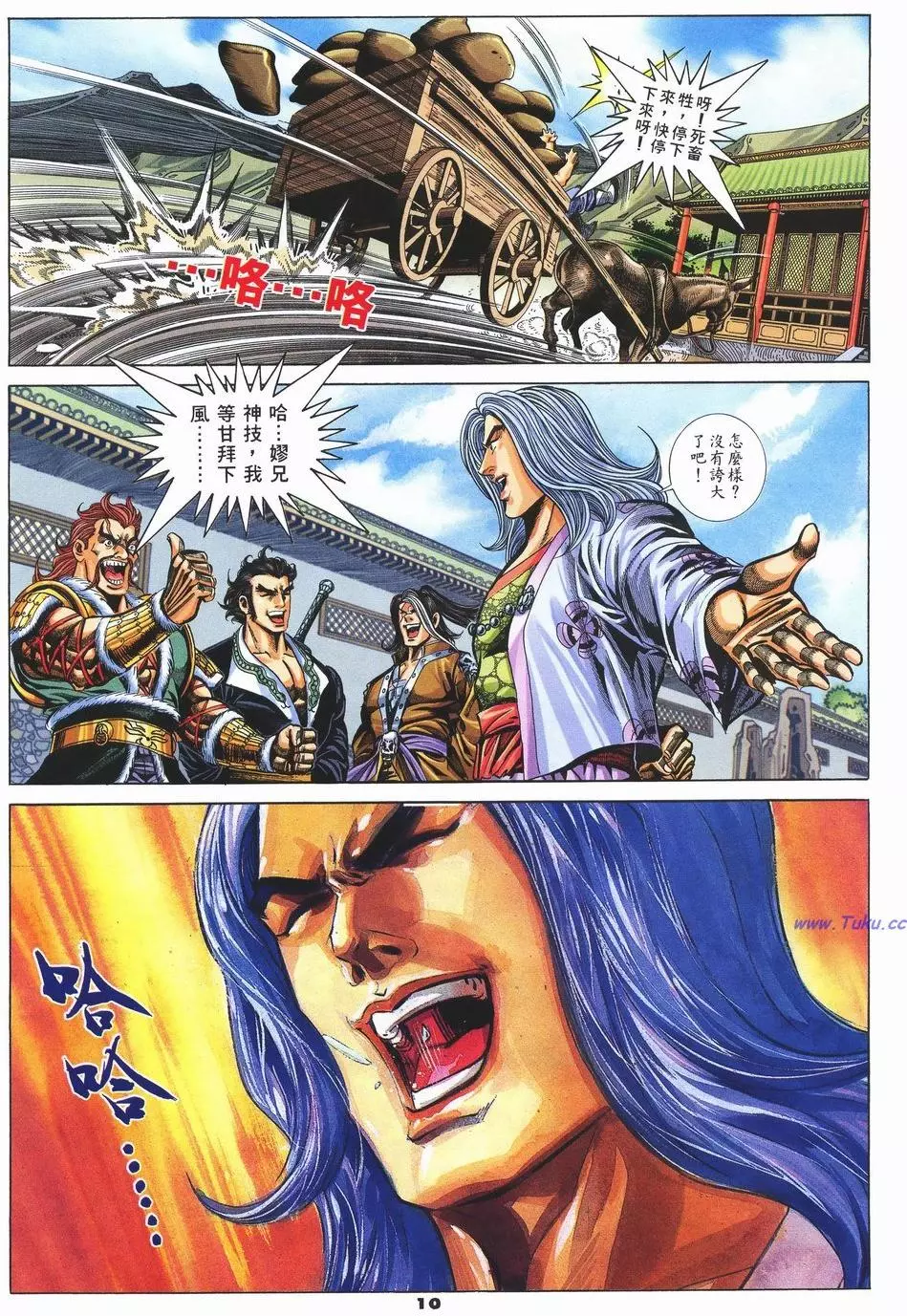 第7页