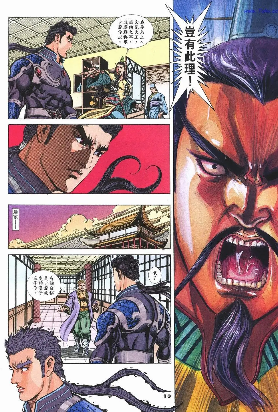 第10页