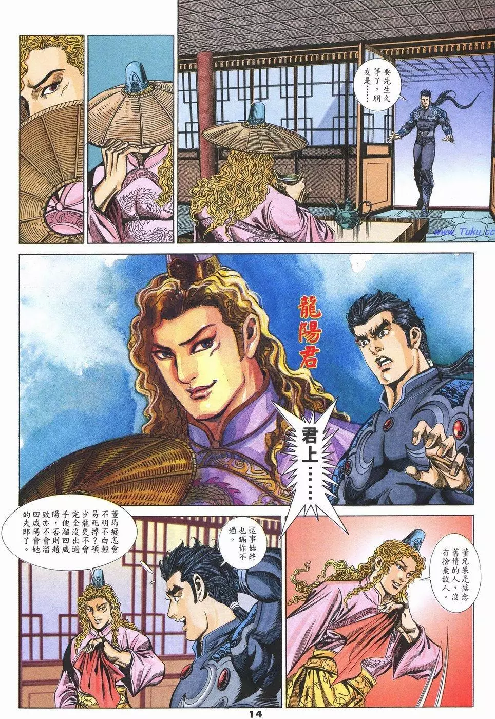 第11页