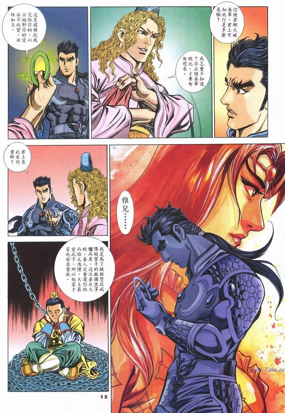 第12页