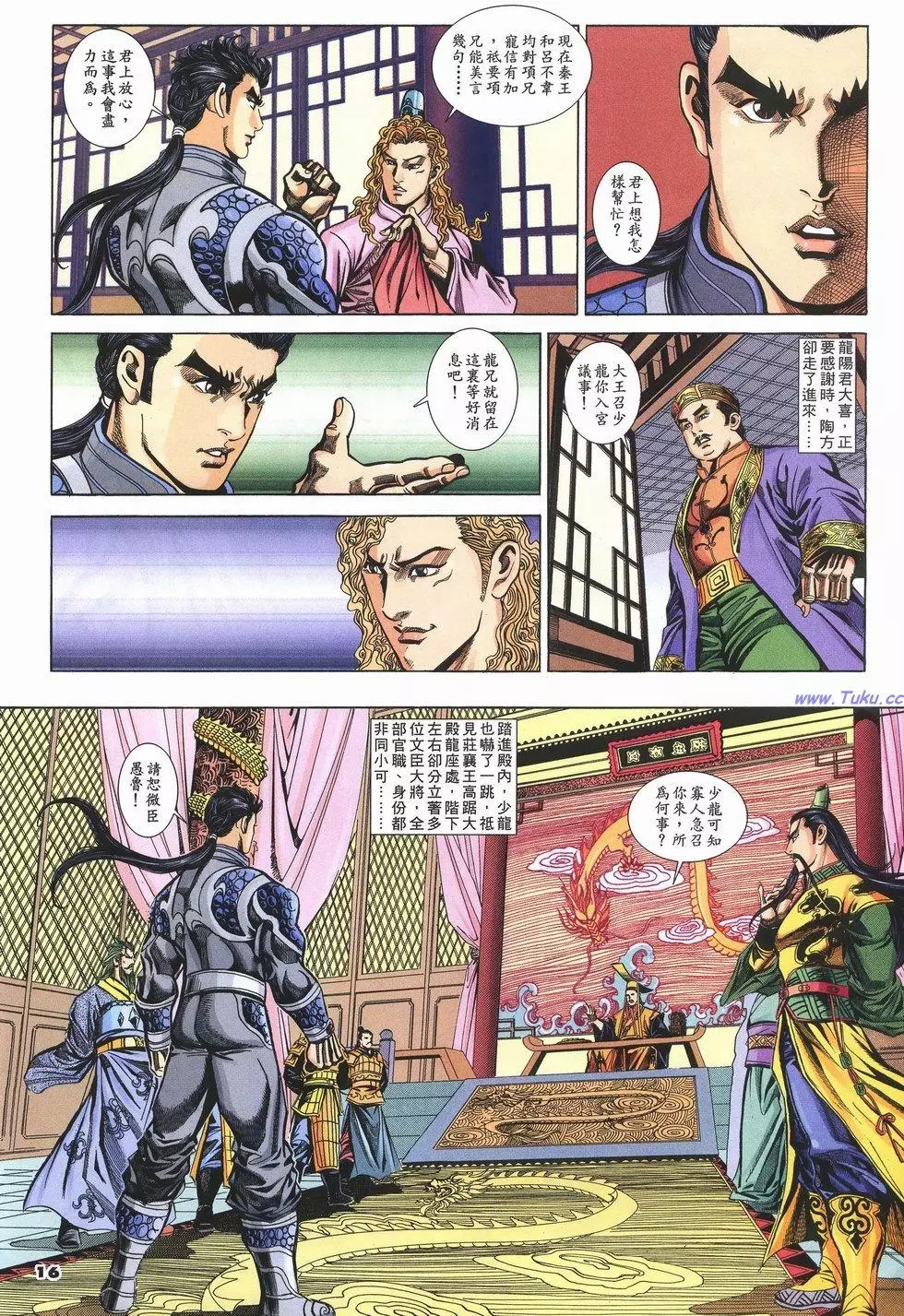 第13页