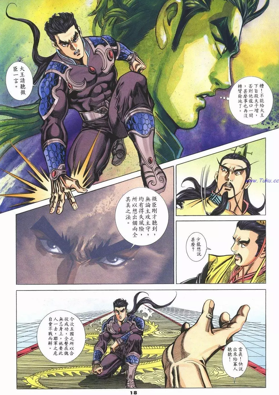 第15页