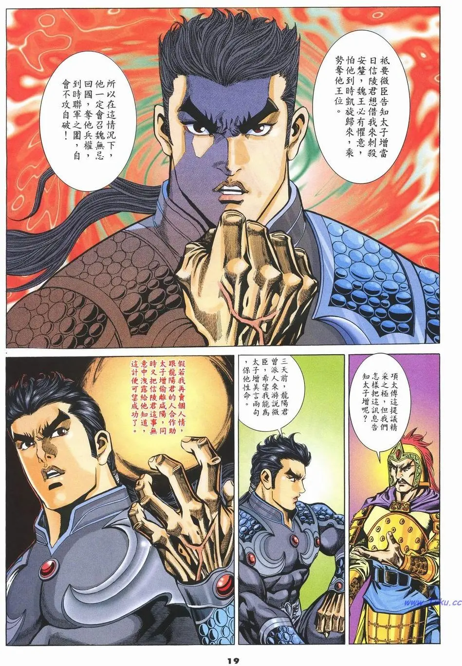 第16页