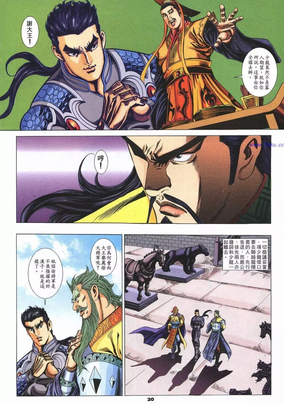 第17页