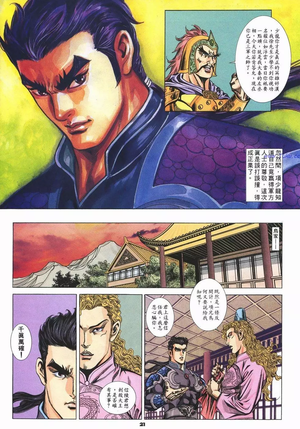 第18页