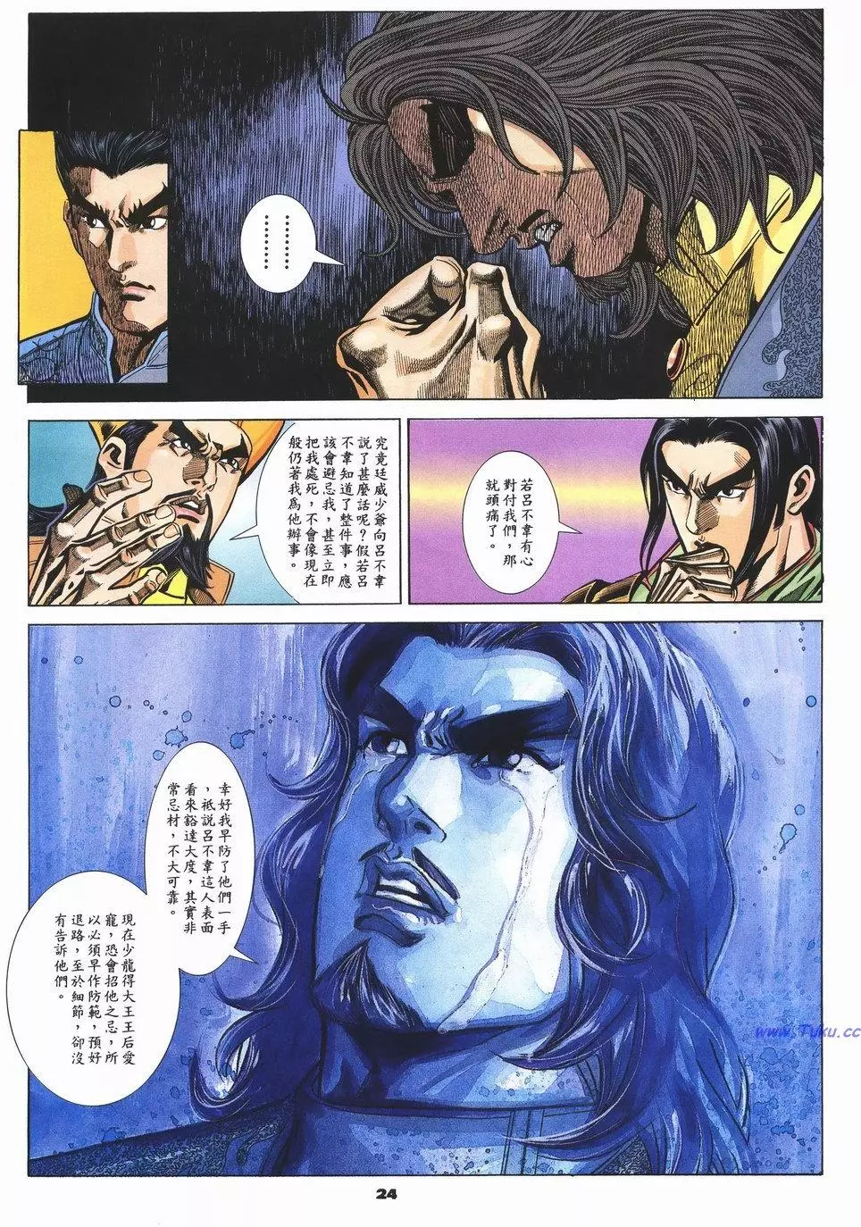 第21页