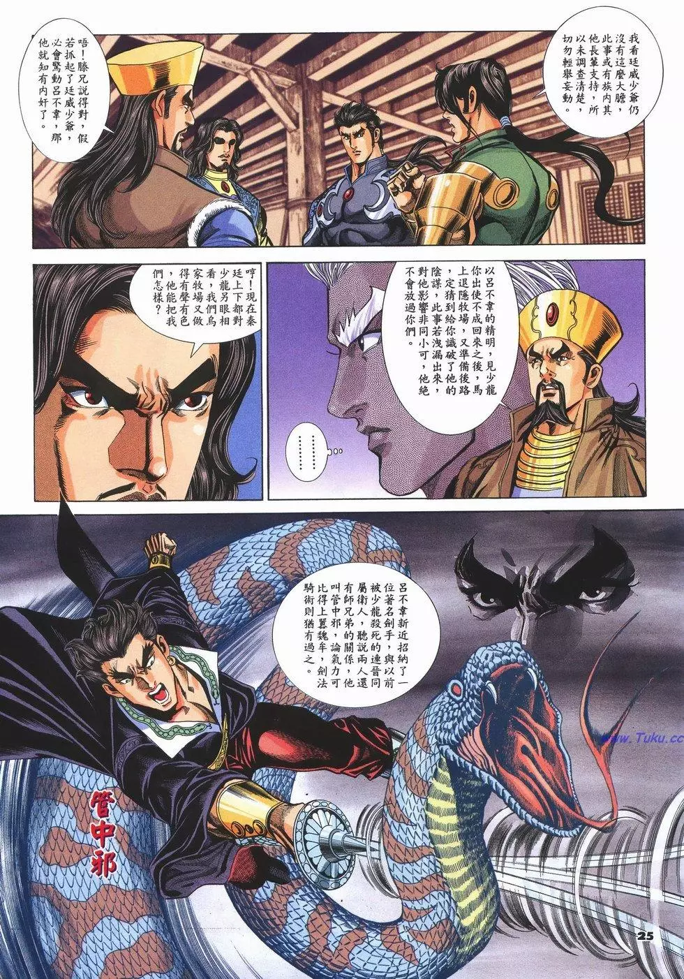 第22页