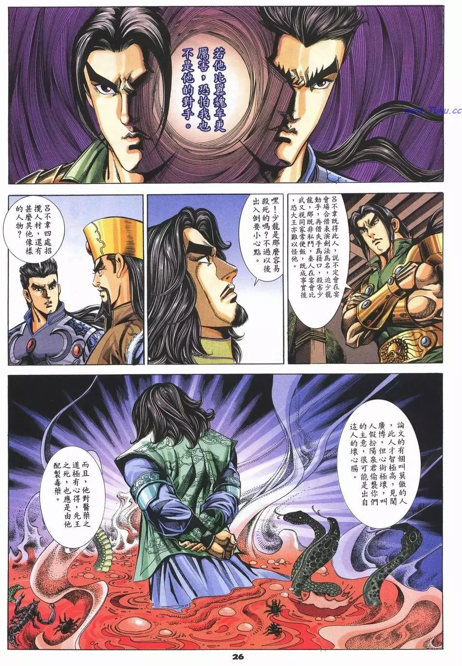 第23页