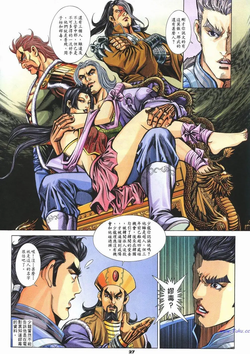 第24页