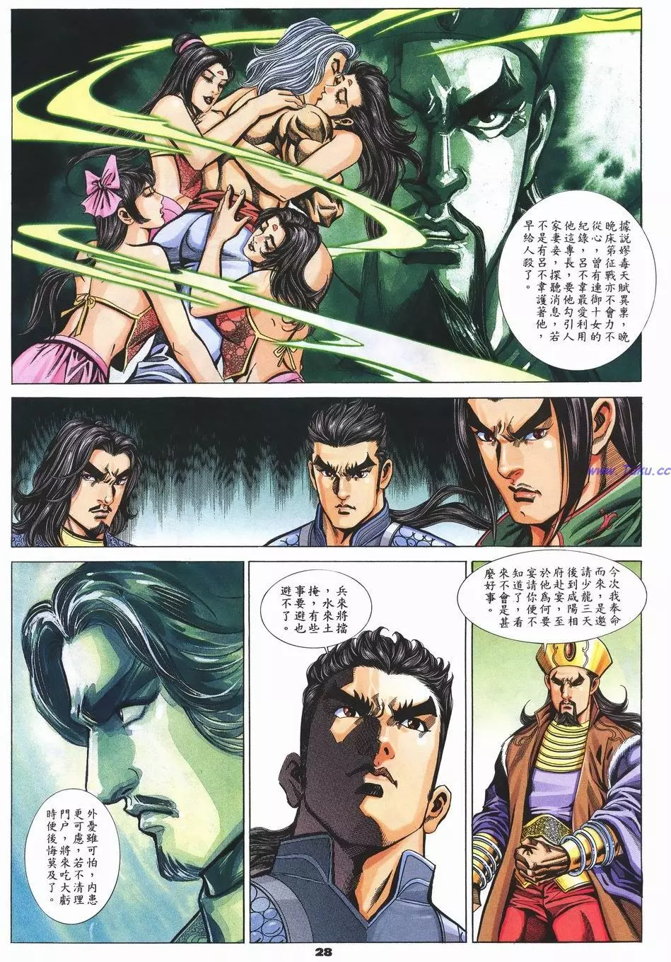 第25页