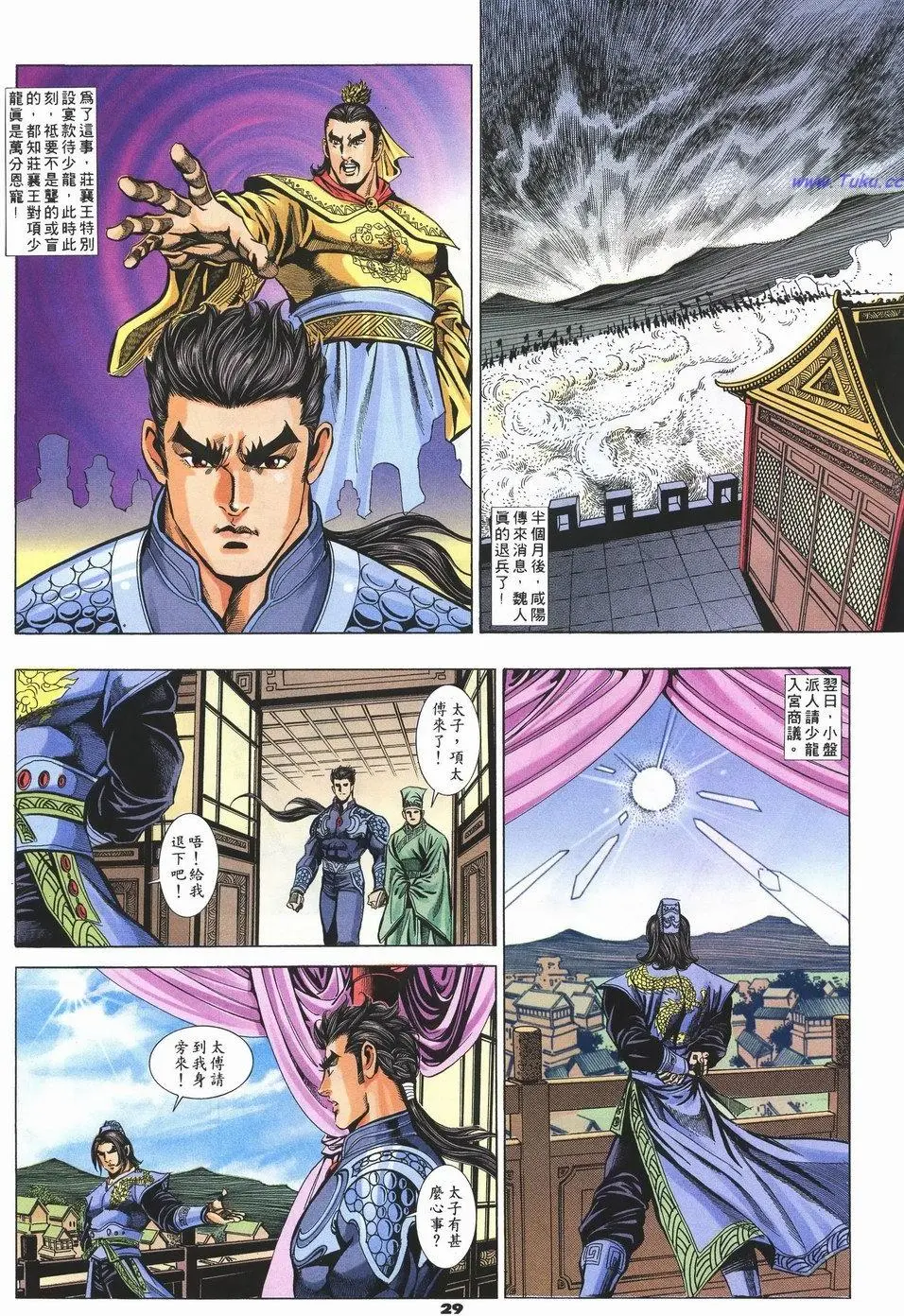 第26页