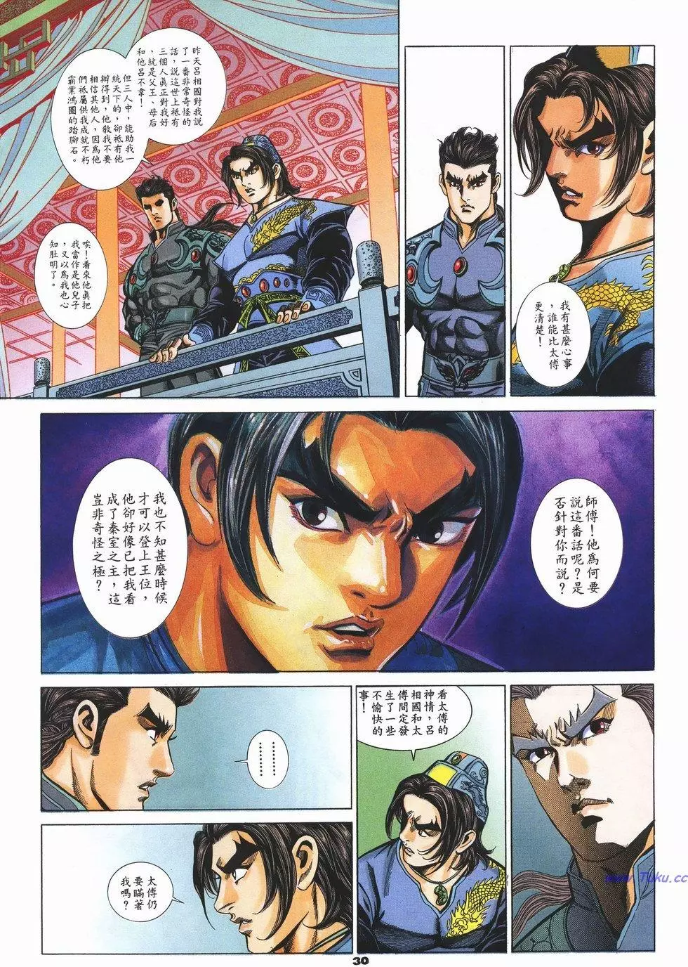 第27页