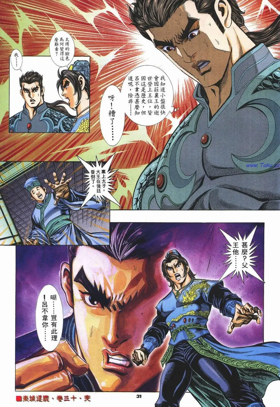 第28页