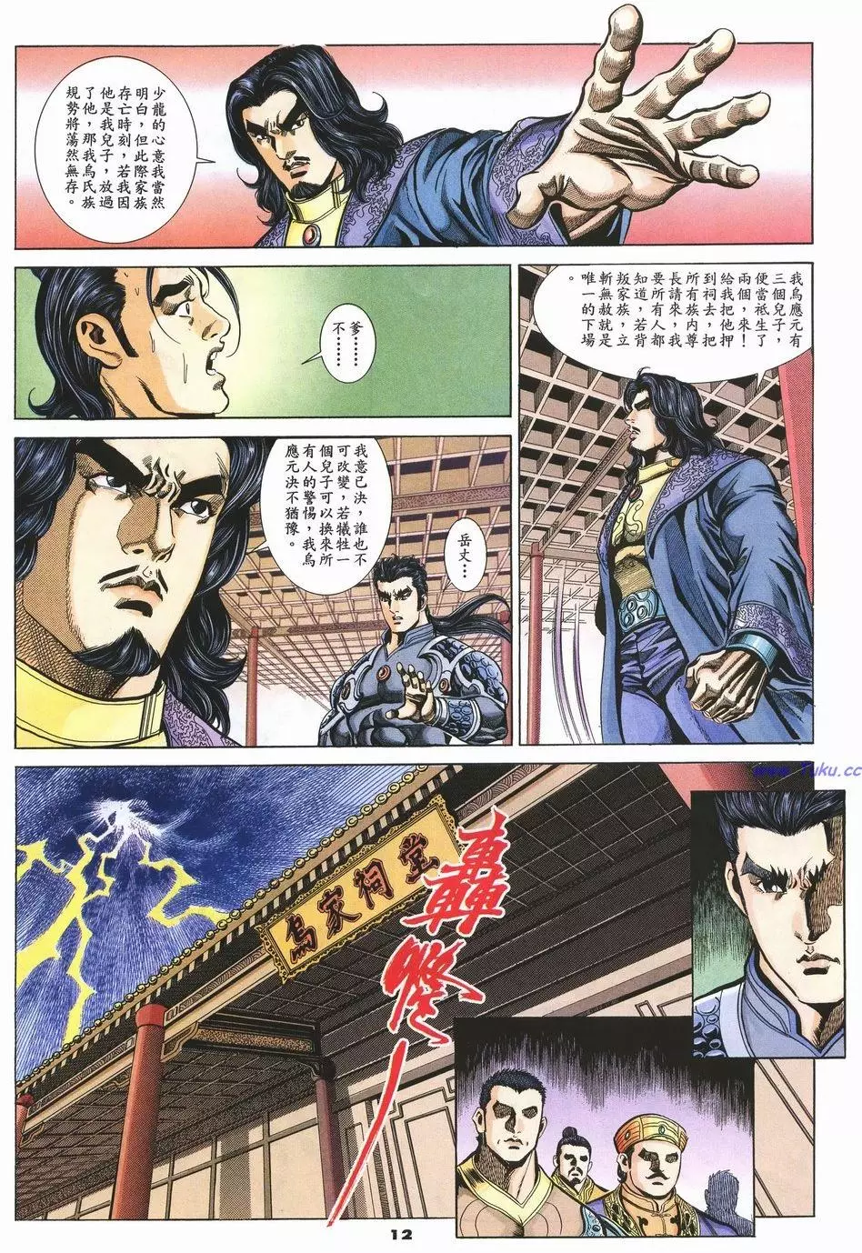 第9页