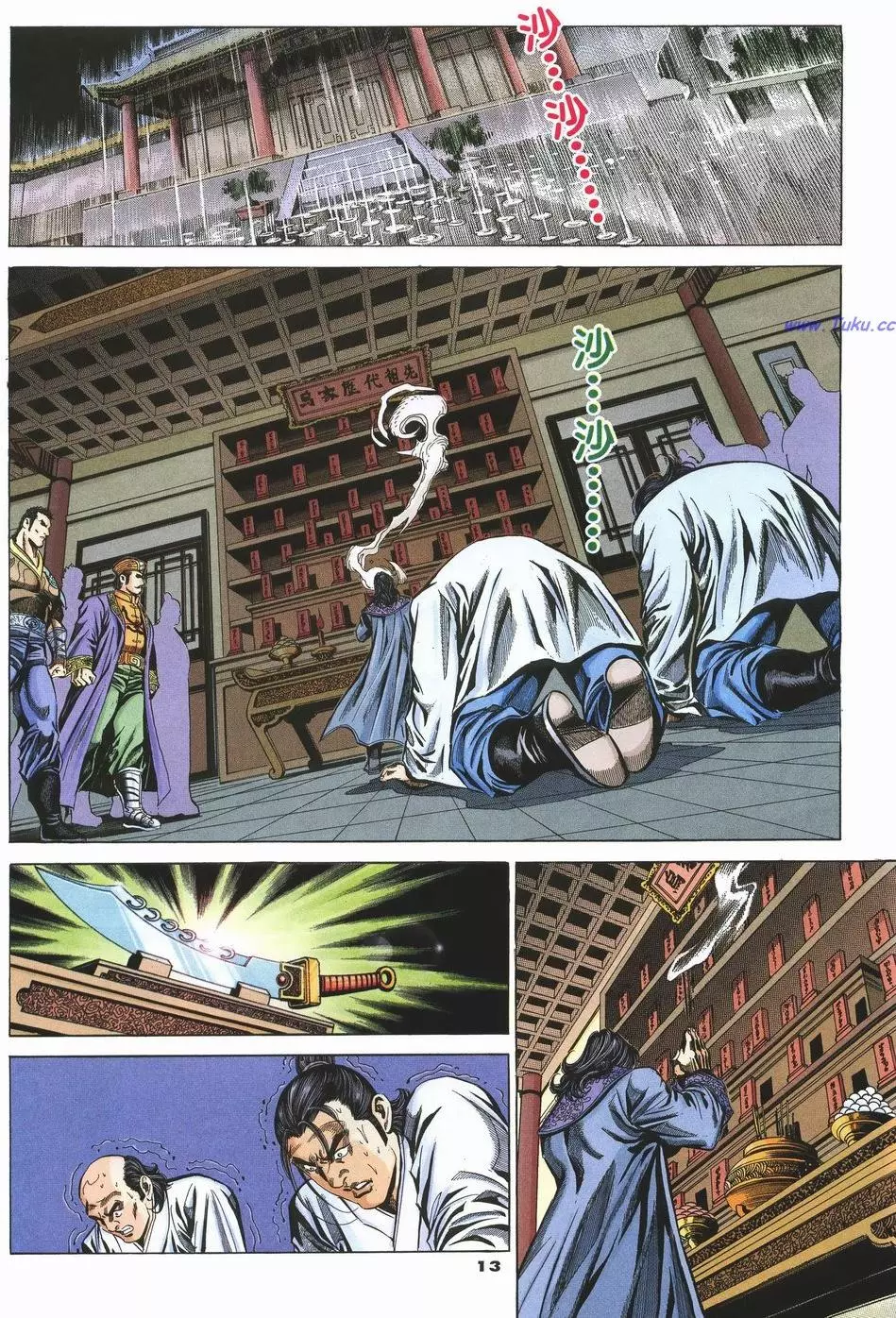 第10页