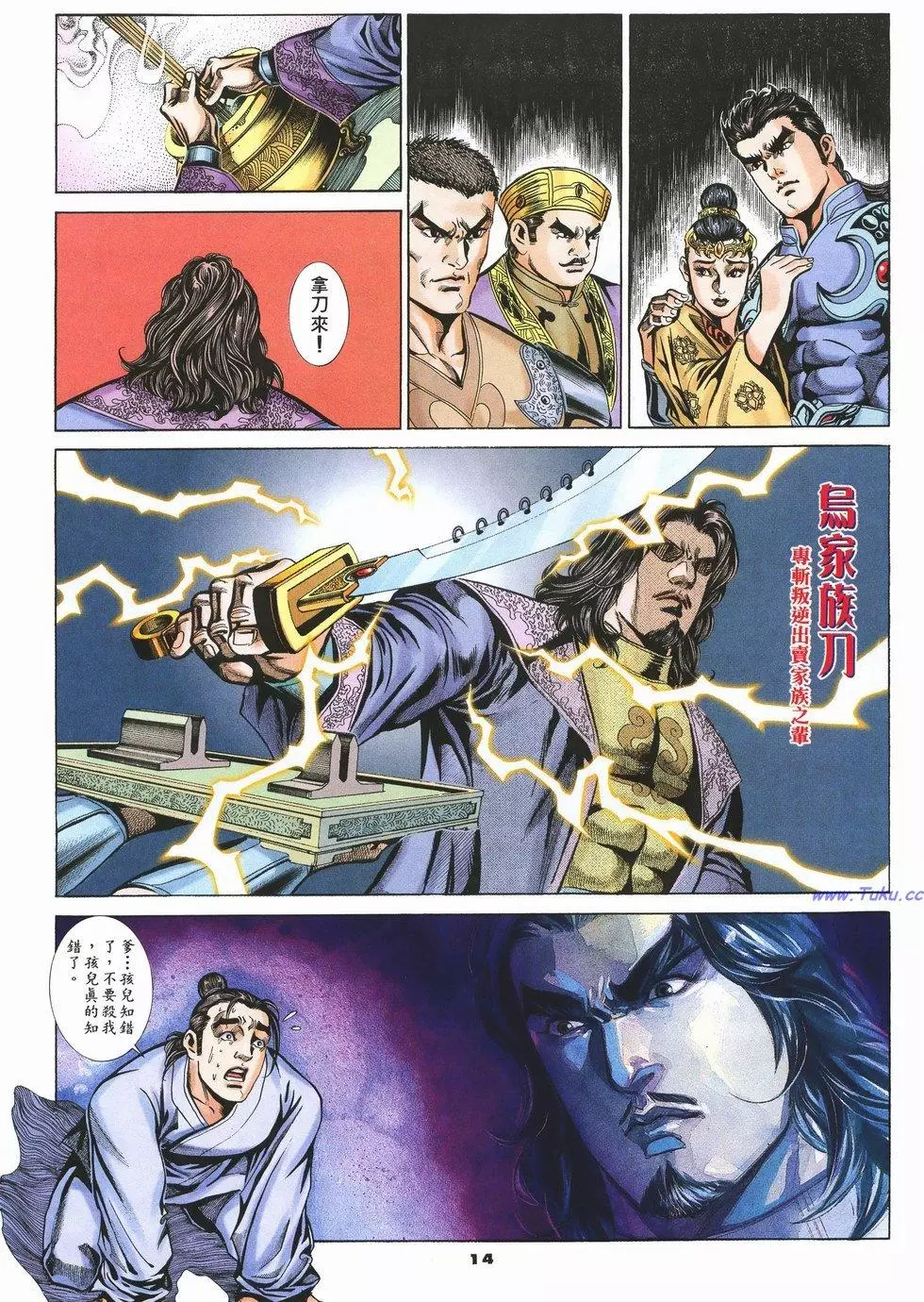 第11页