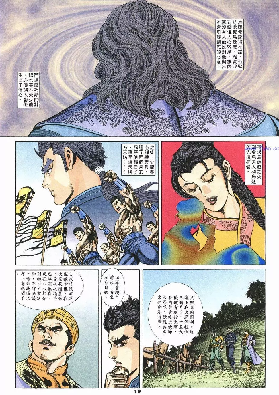 第15页