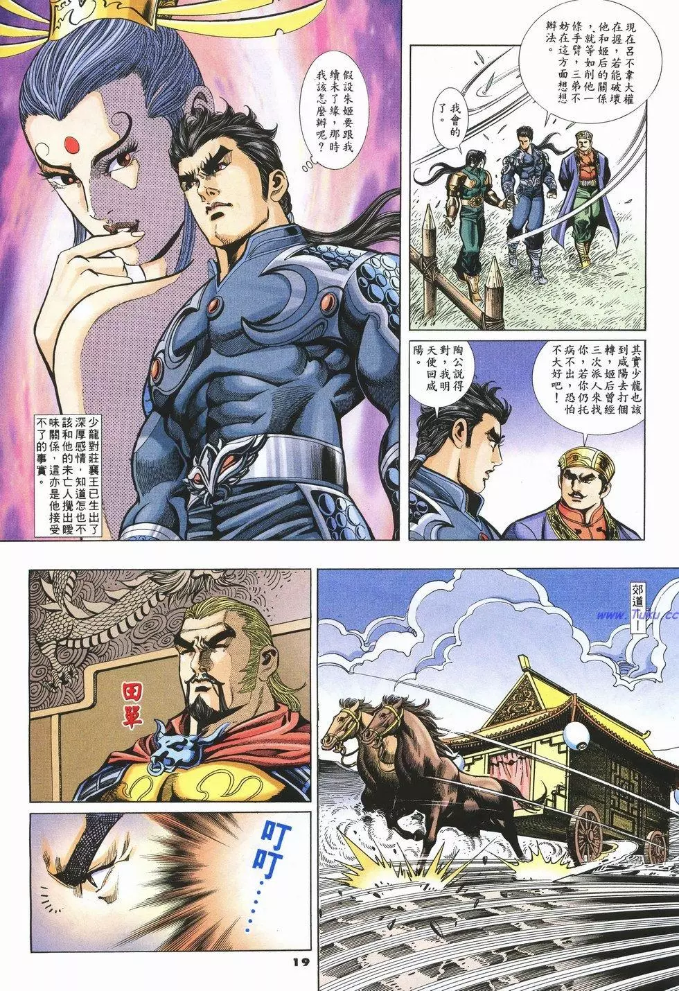 第16页