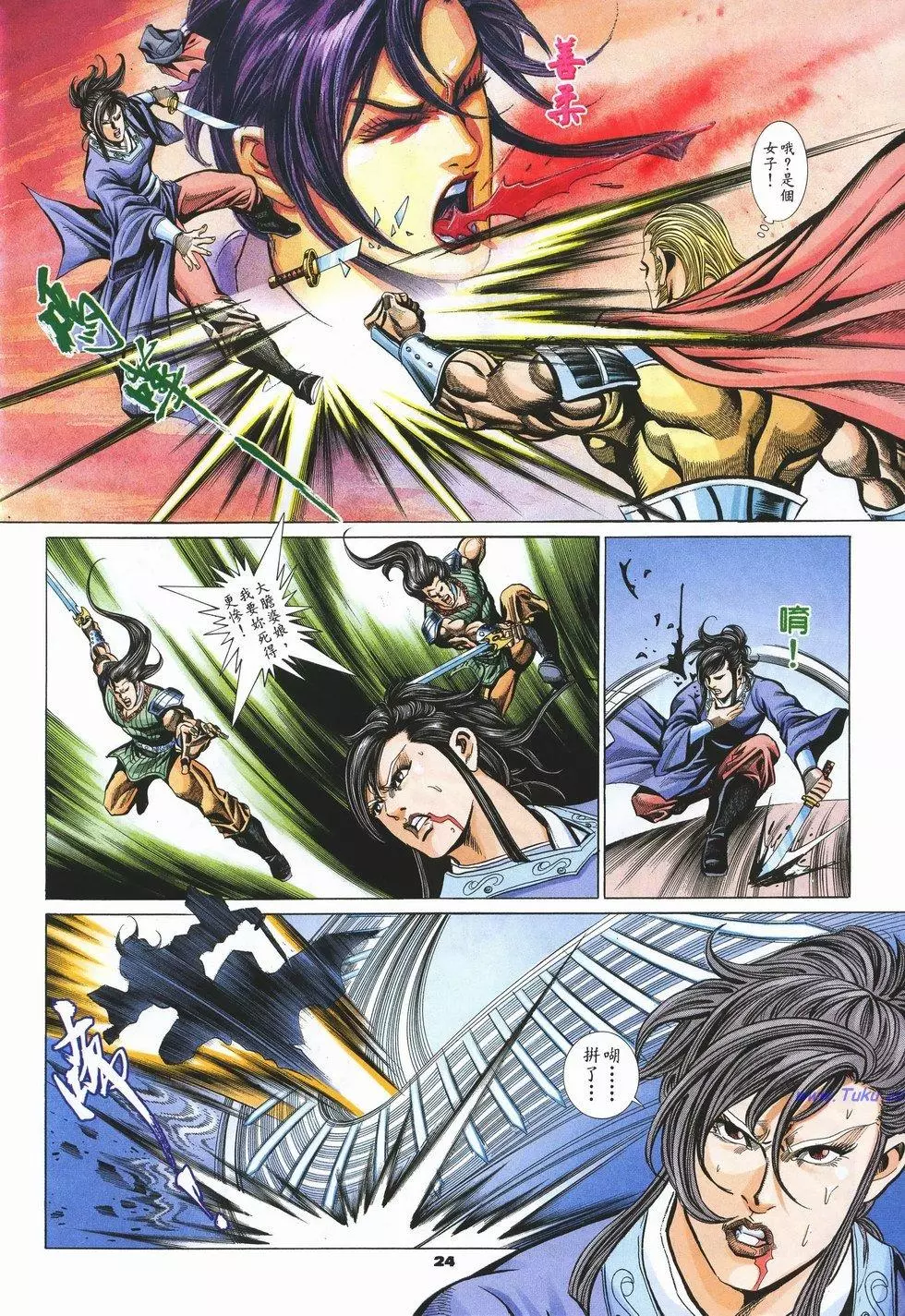 第21页