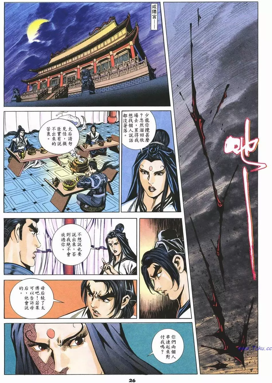 第23页