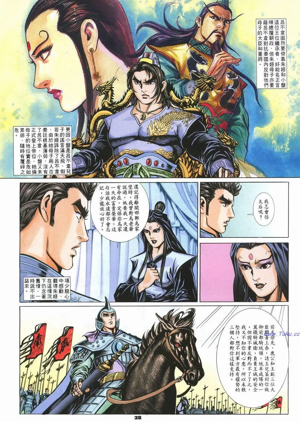 第25页