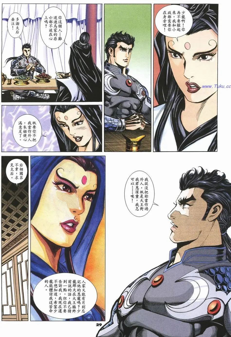 第26页
