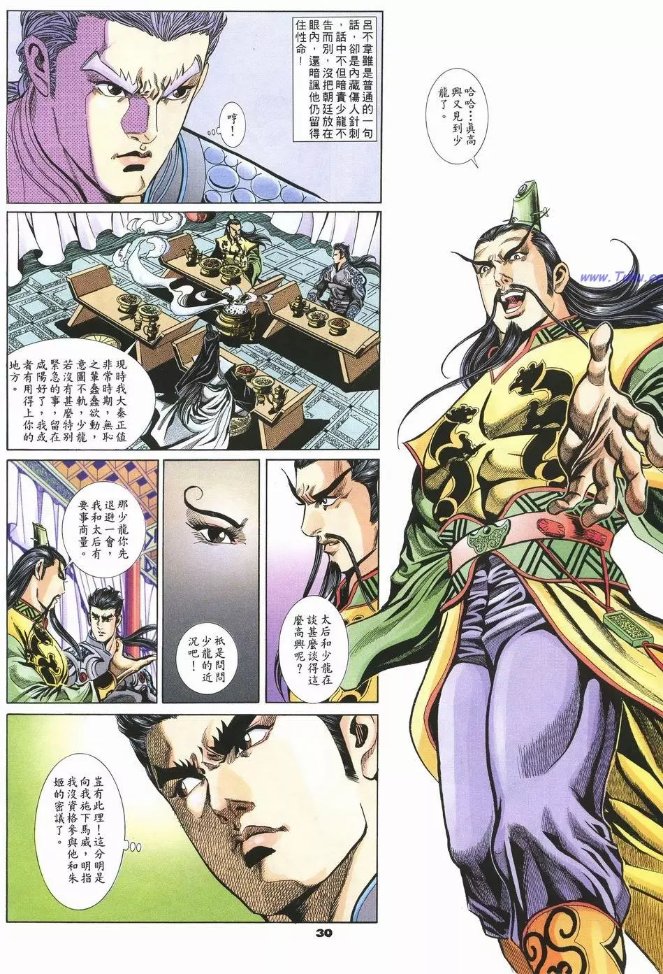 第27页