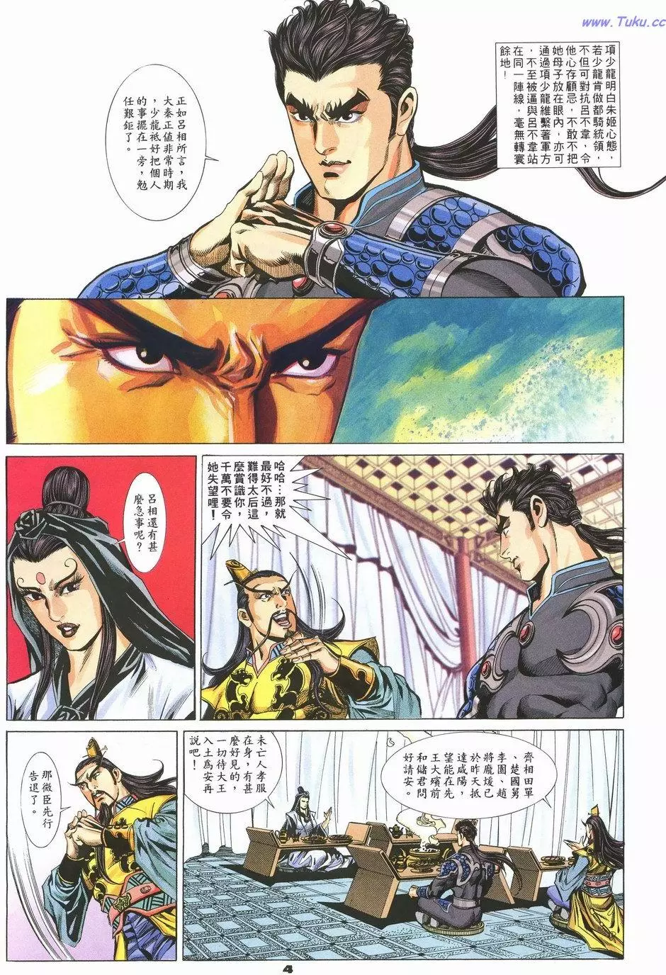第1页