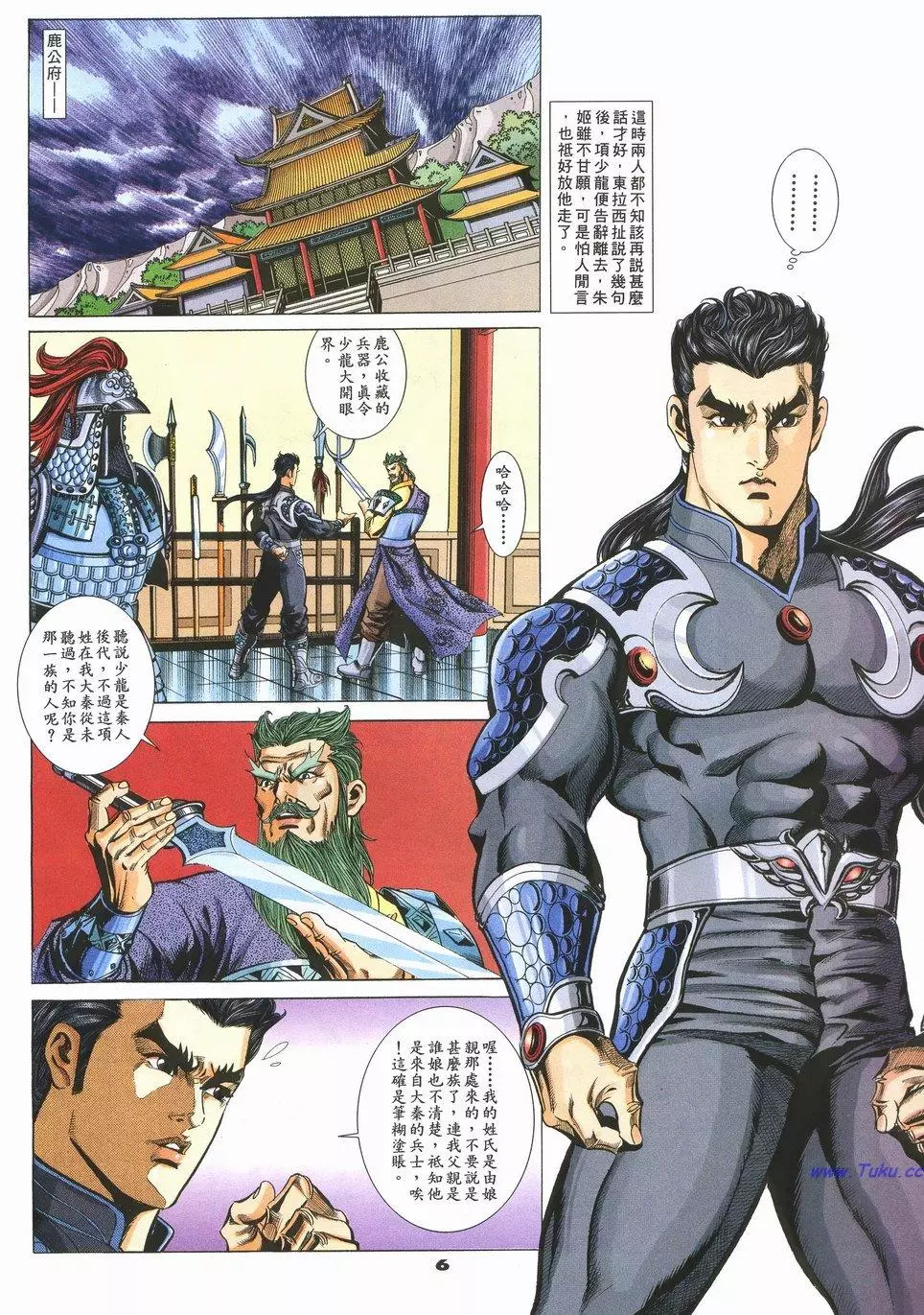 第3页