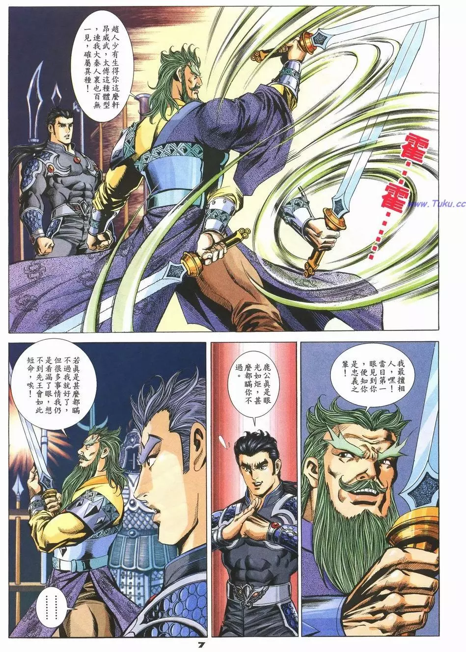 第4页