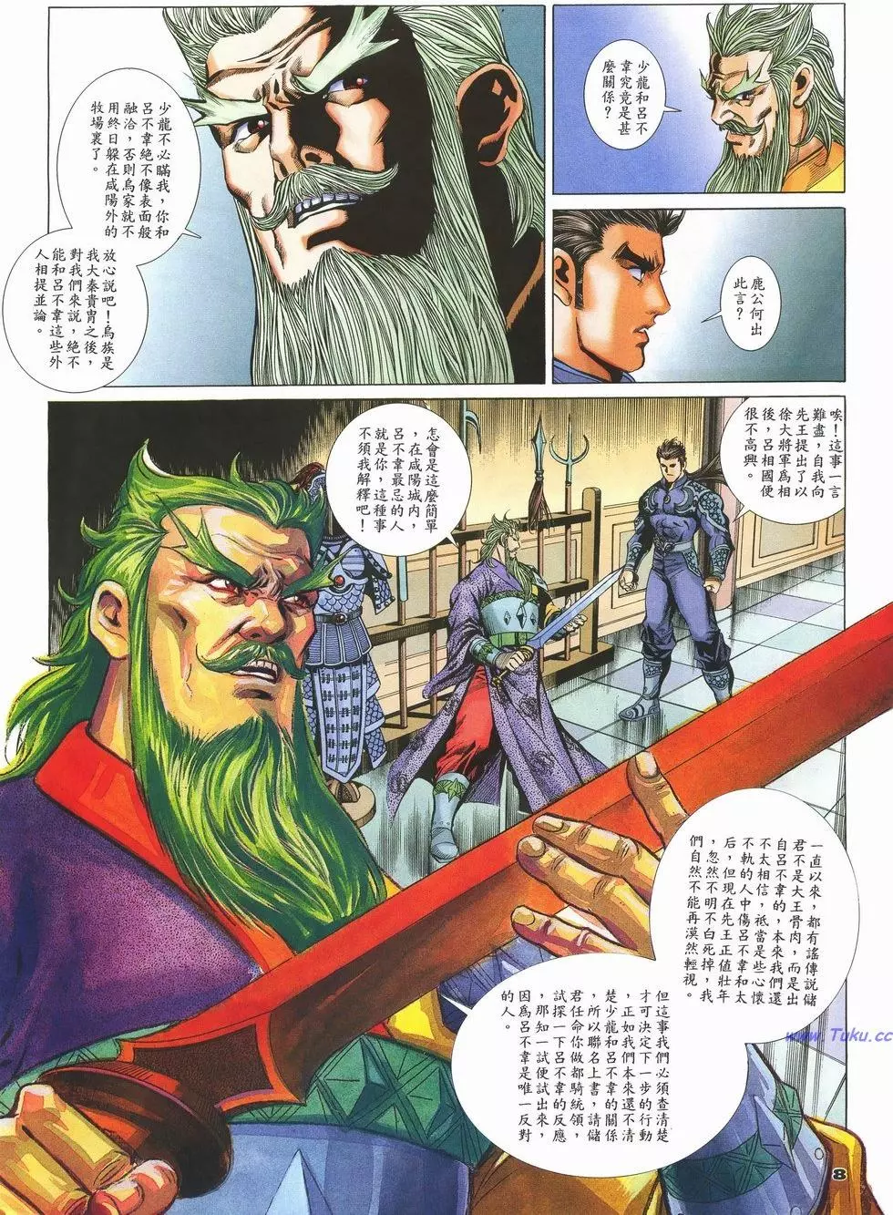 第5页