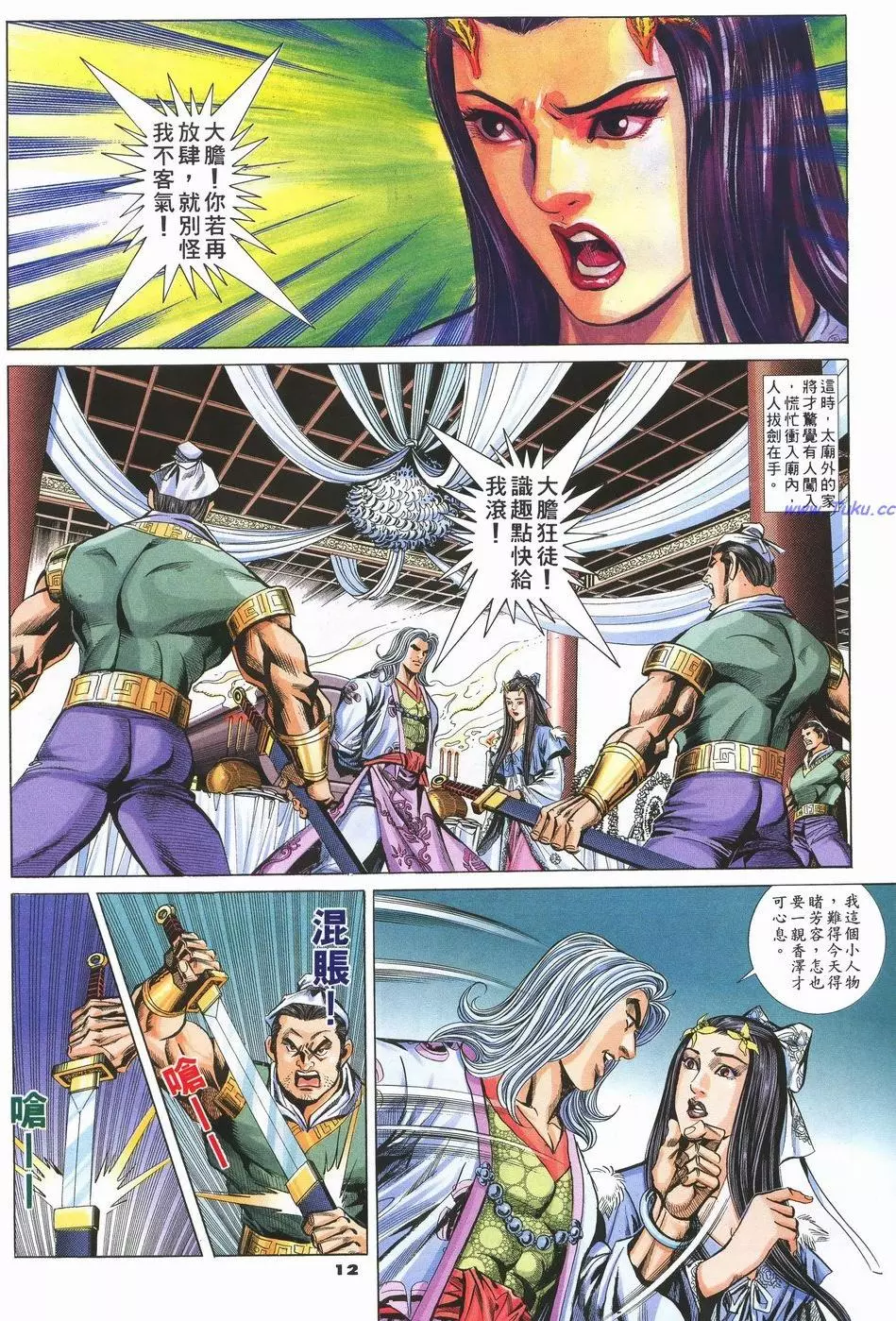 第9页
