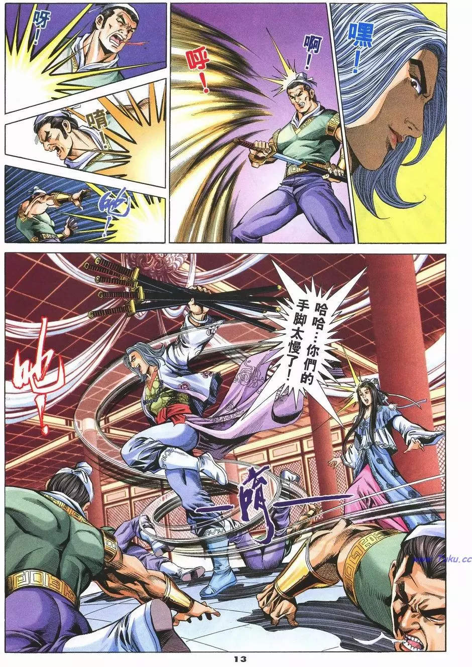 第10页