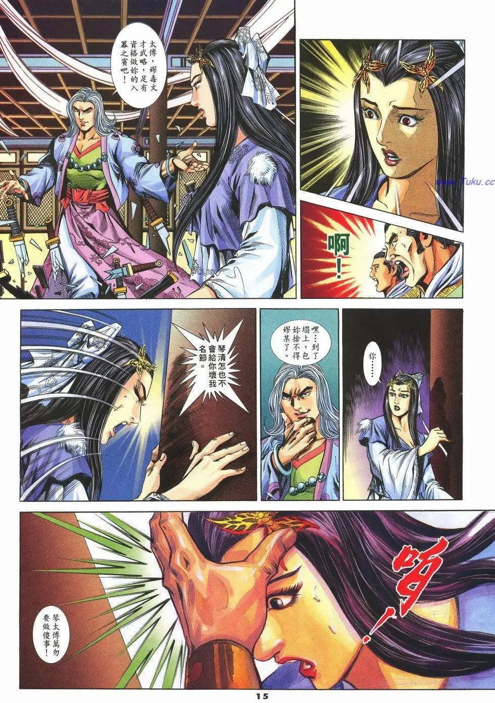第12页