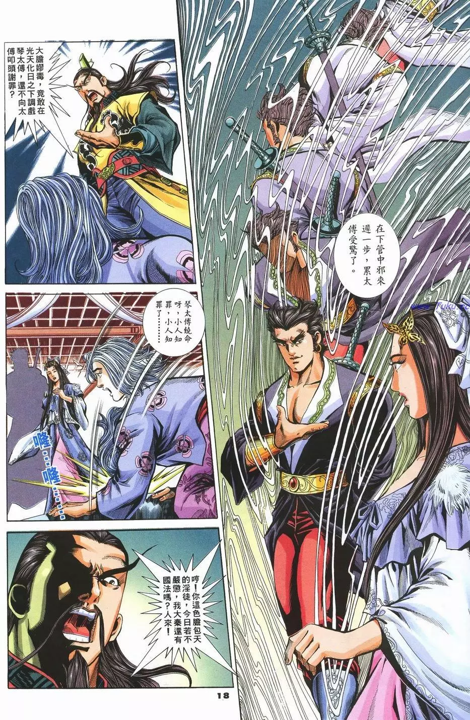 第15页