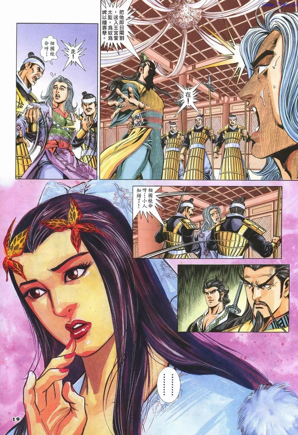 第16页