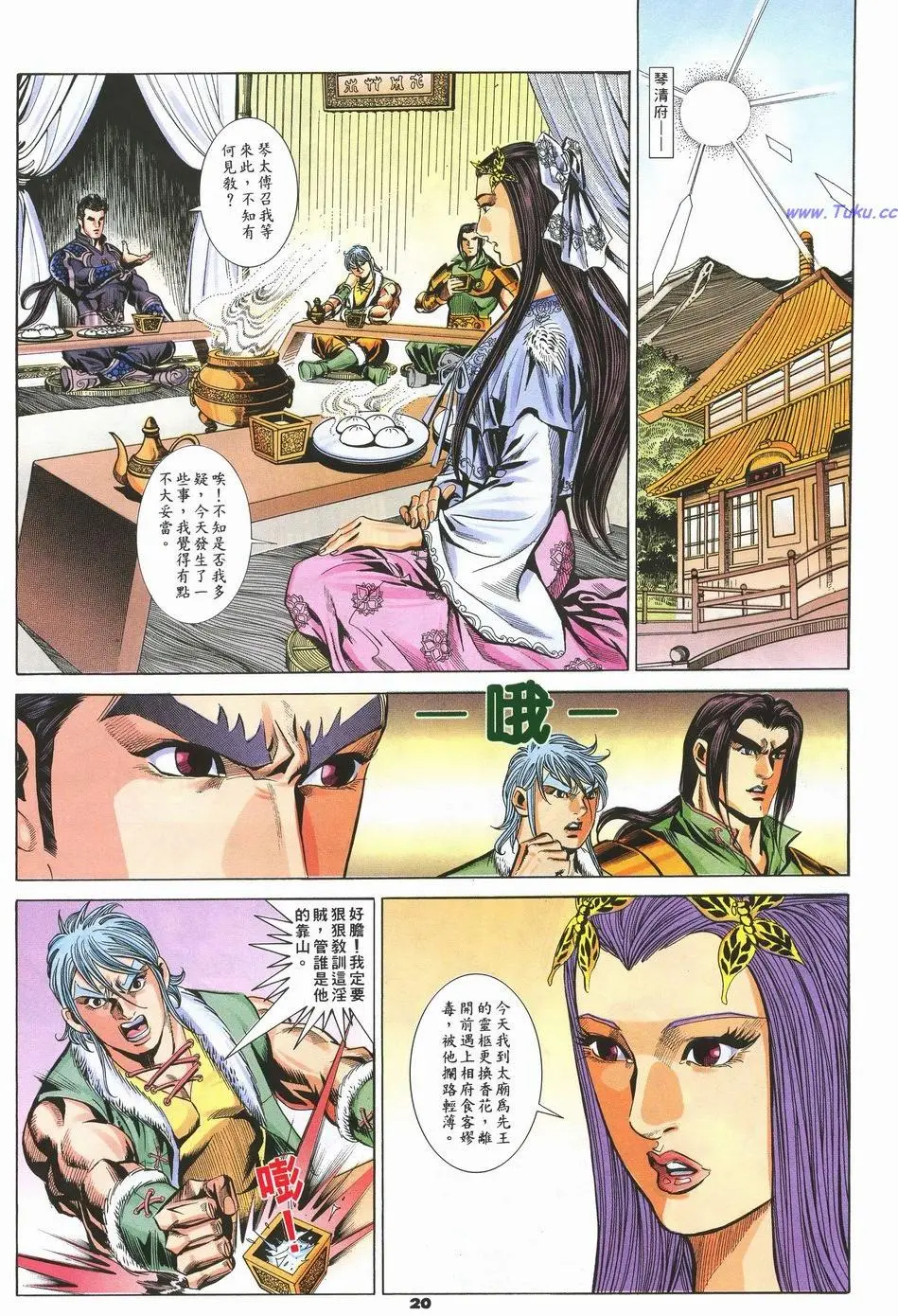 第17页