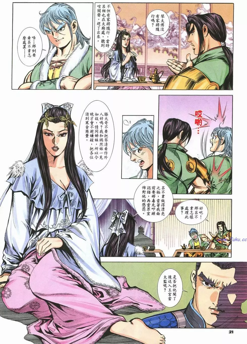 第18页