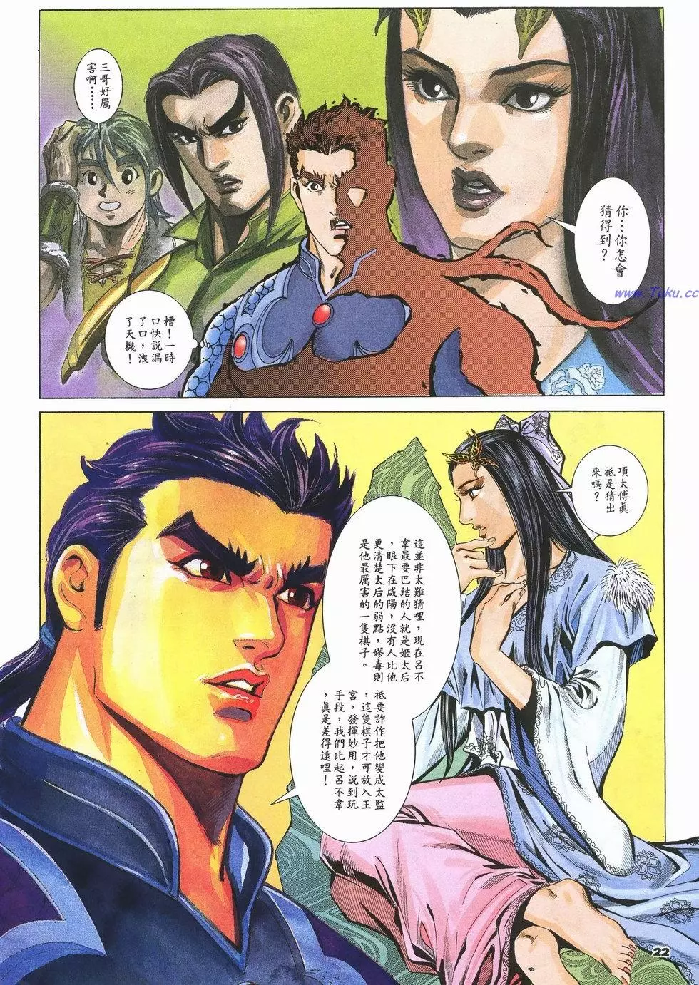 第19页