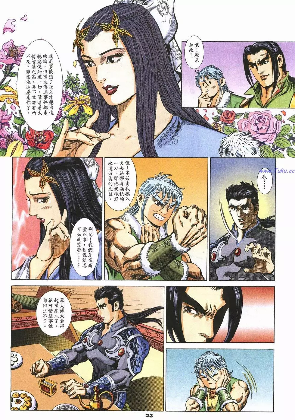 第20页