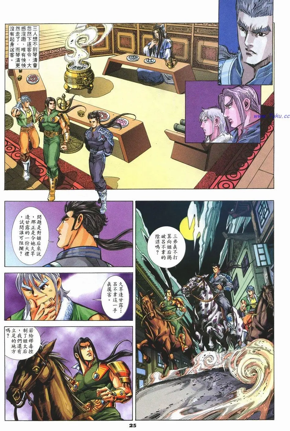 第22页