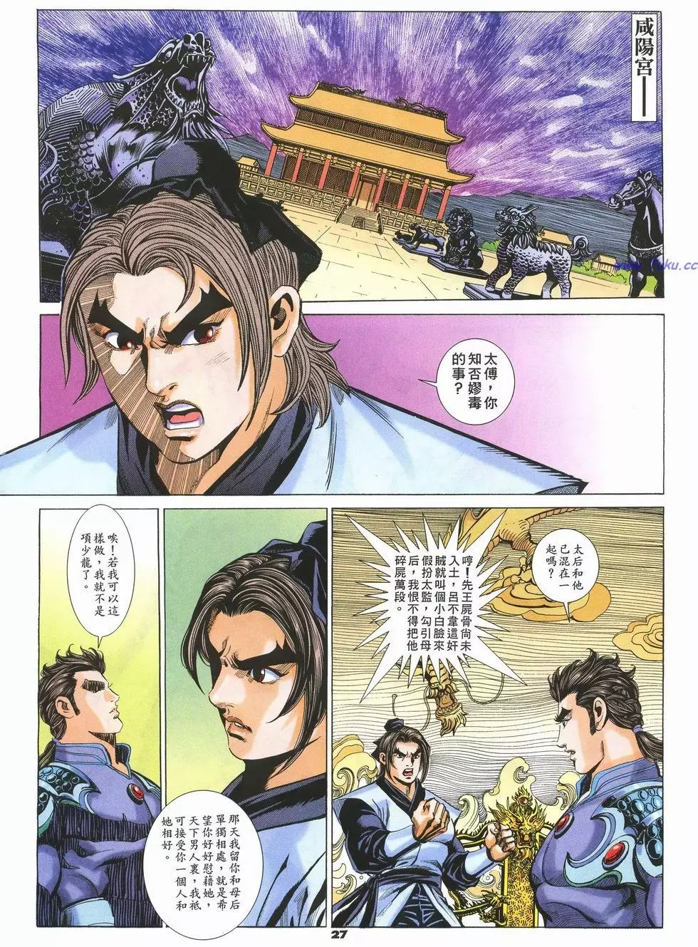 第24页