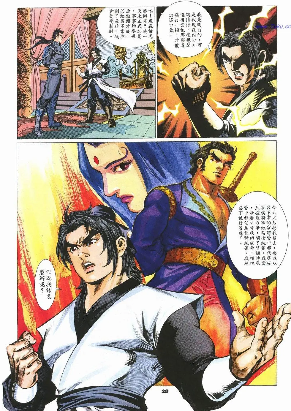 第25页