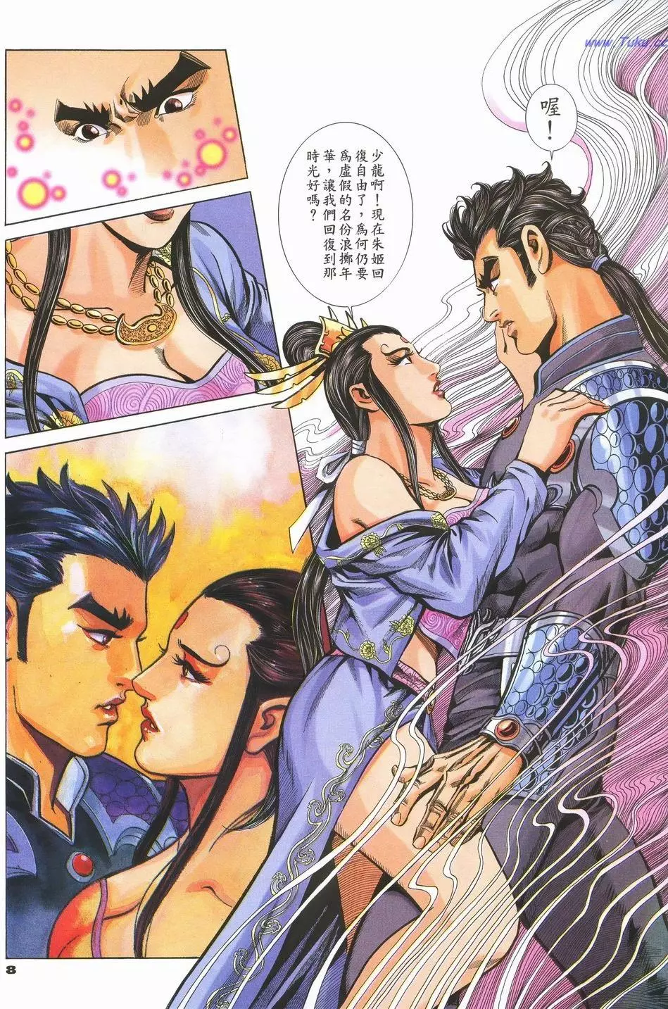 第5页