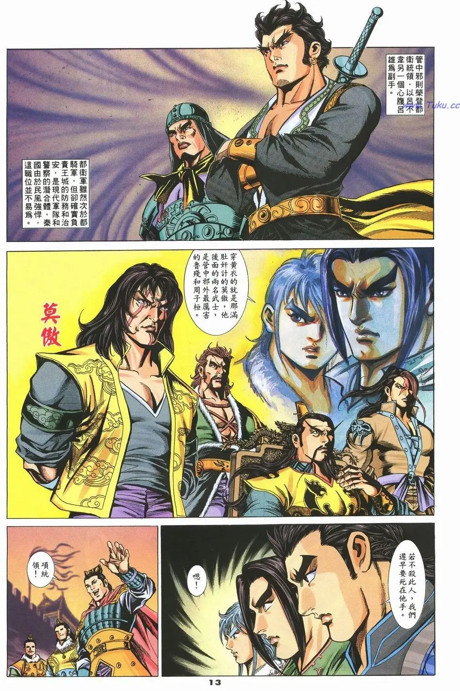 第10页